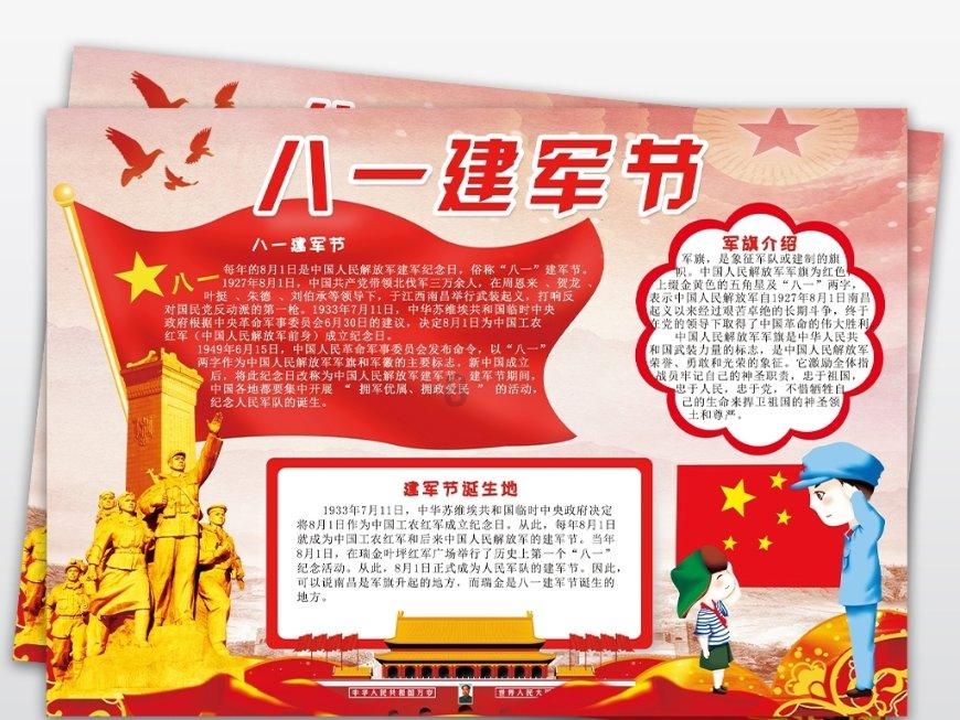 香溢融通：拟为香溢融资提供3亿元担保