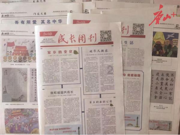 三国志：汉末霸业