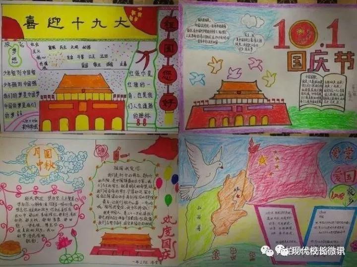 农场出逃大作战4